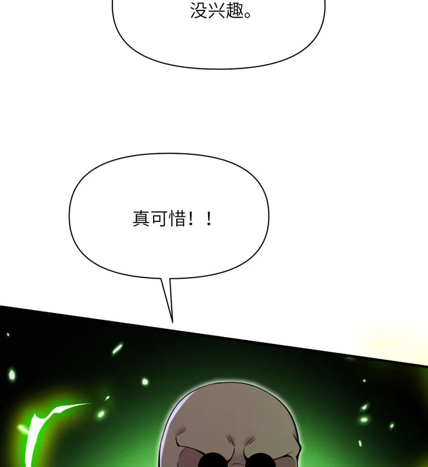 39 家人 第55页