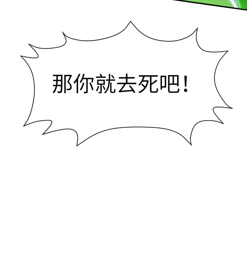 39 家人 第57页