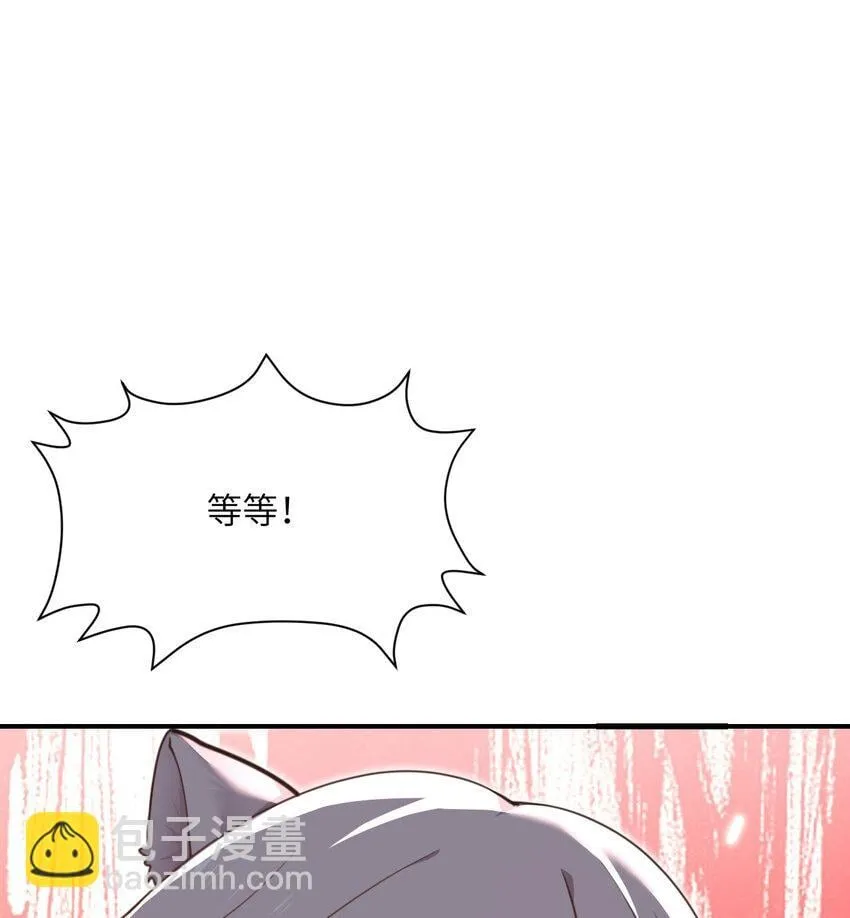 39 家人 第58页