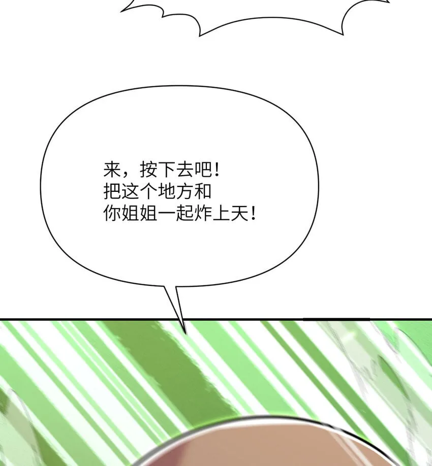 39 家人 第61页