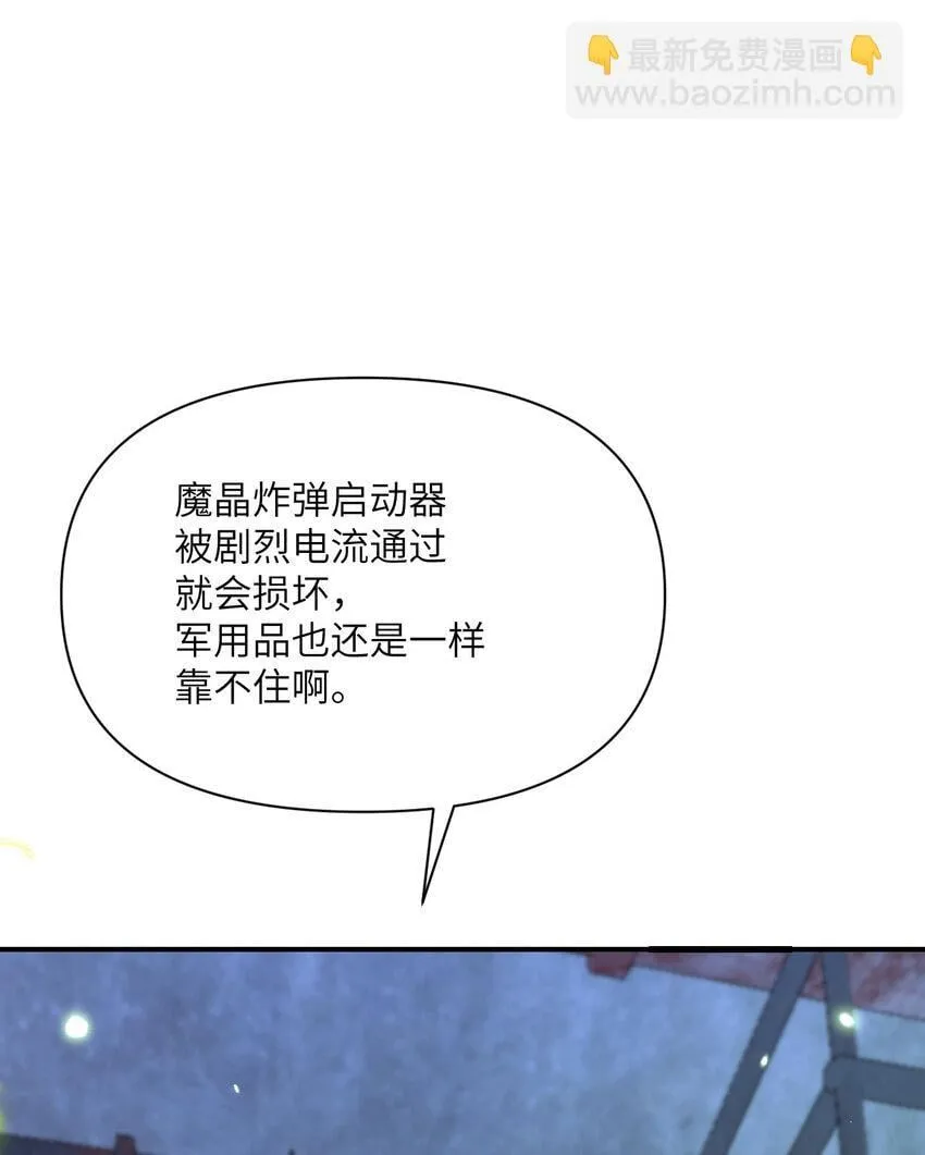 39 家人 第72页