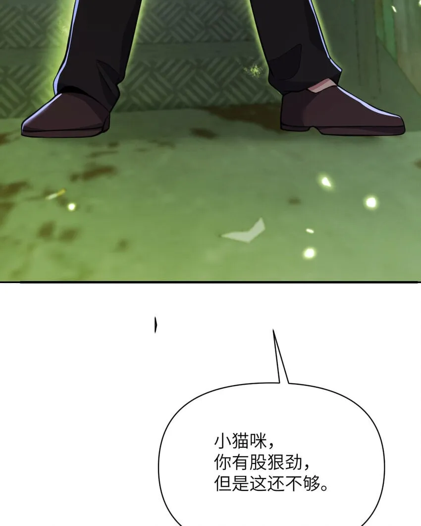 39 家人 第74页
