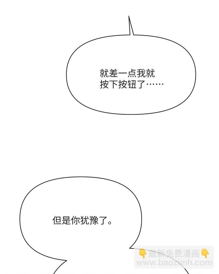 39 家人 第77页