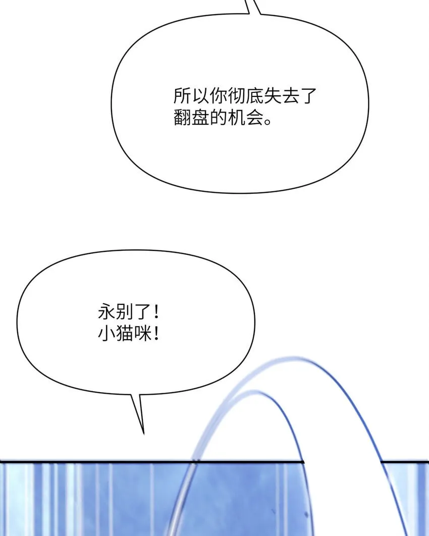 39 家人 第80页