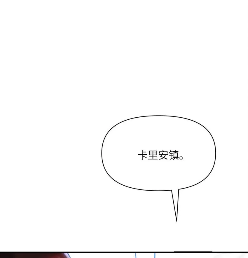 39 家人 第86页