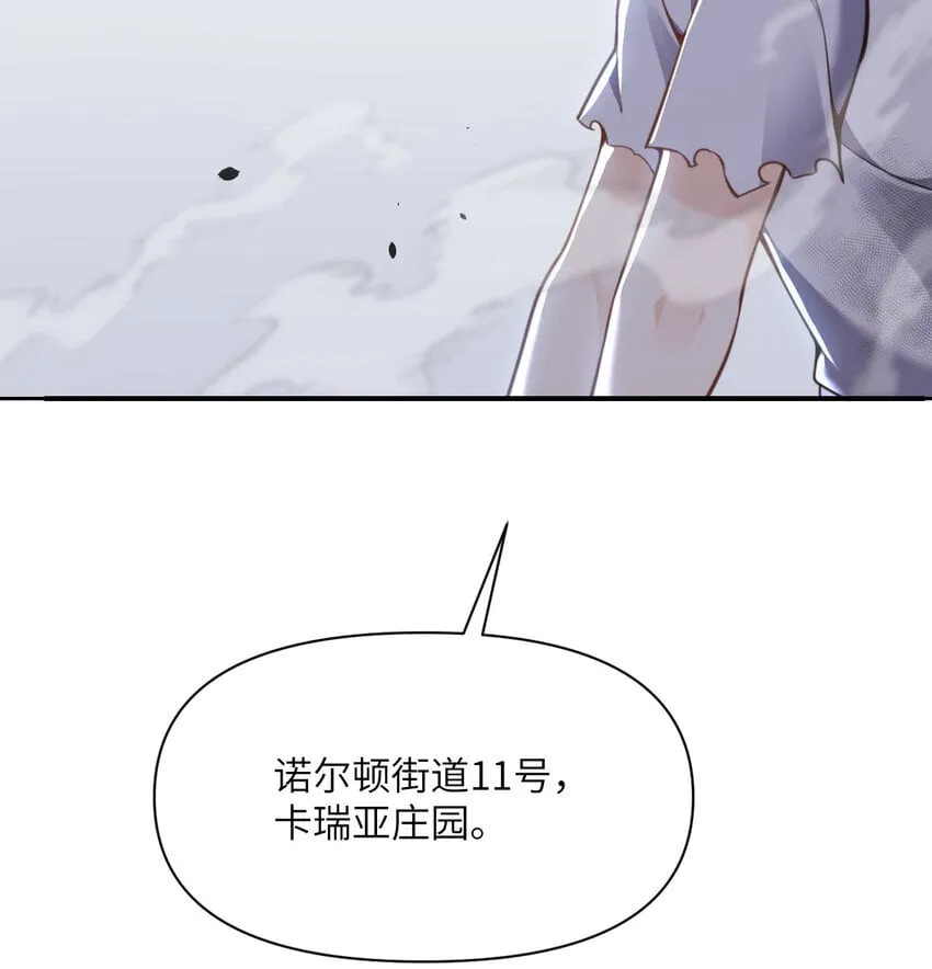 39 家人 第88页