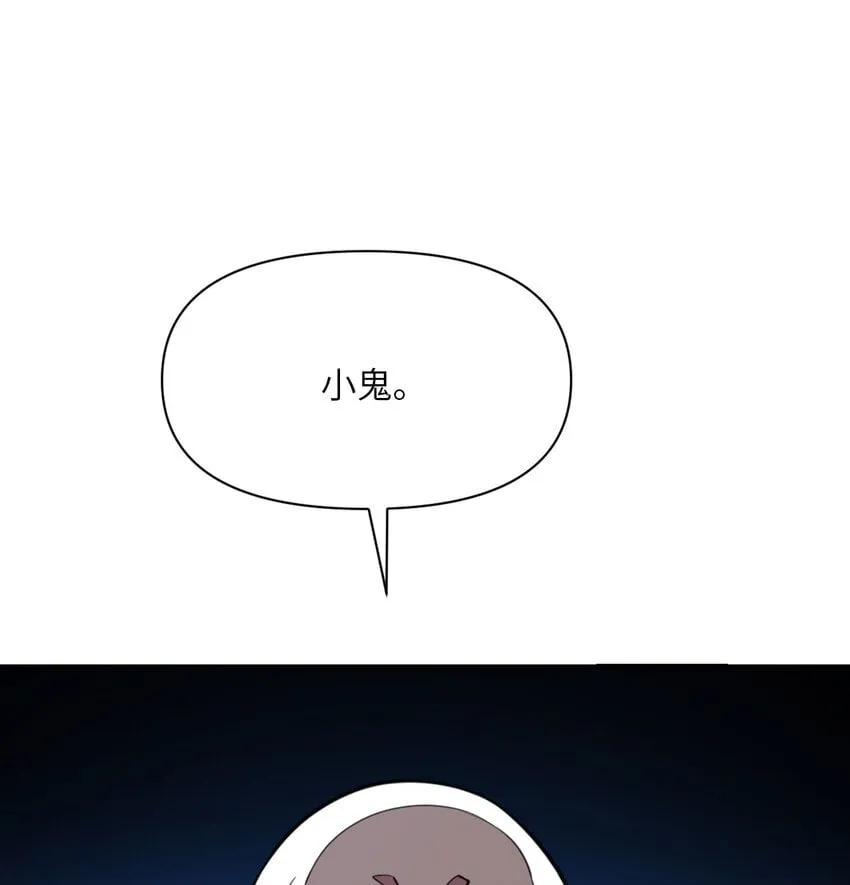 39 家人 第89页