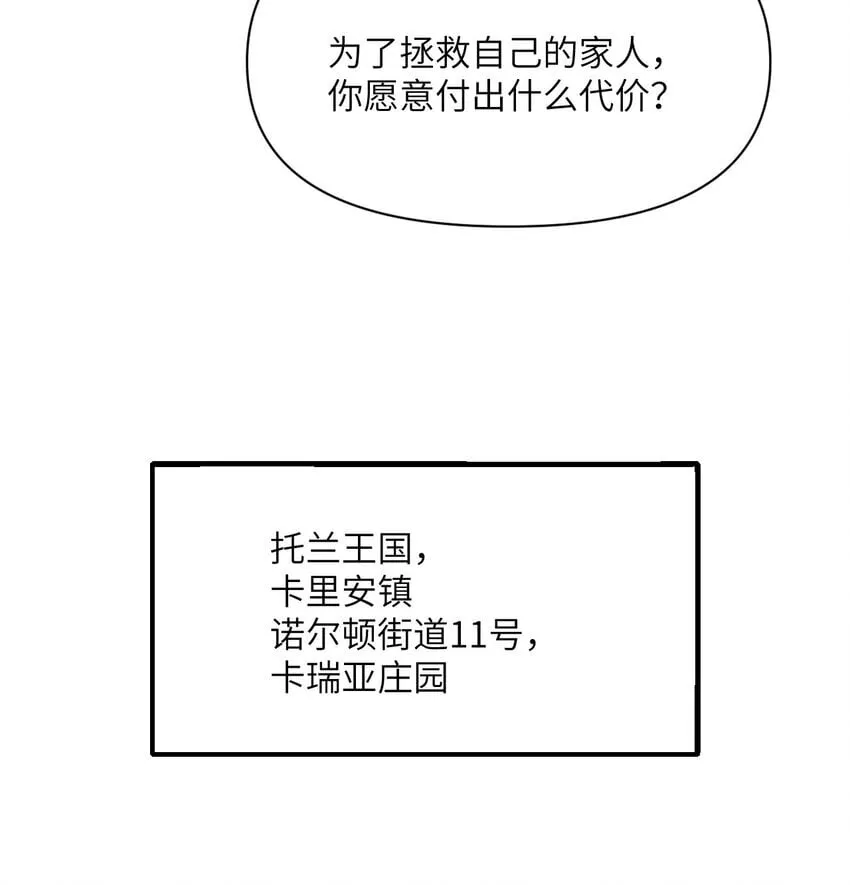 39 家人 第94页