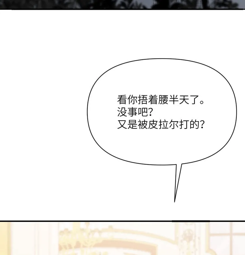 39 家人 第96页