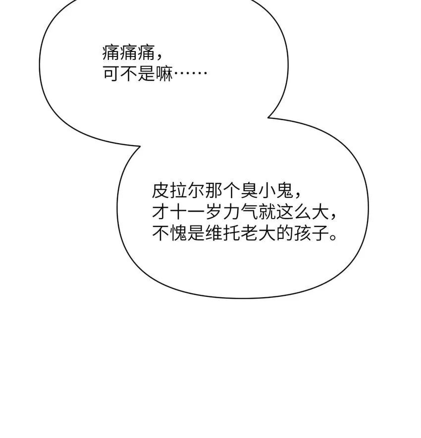 39 家人 第99页