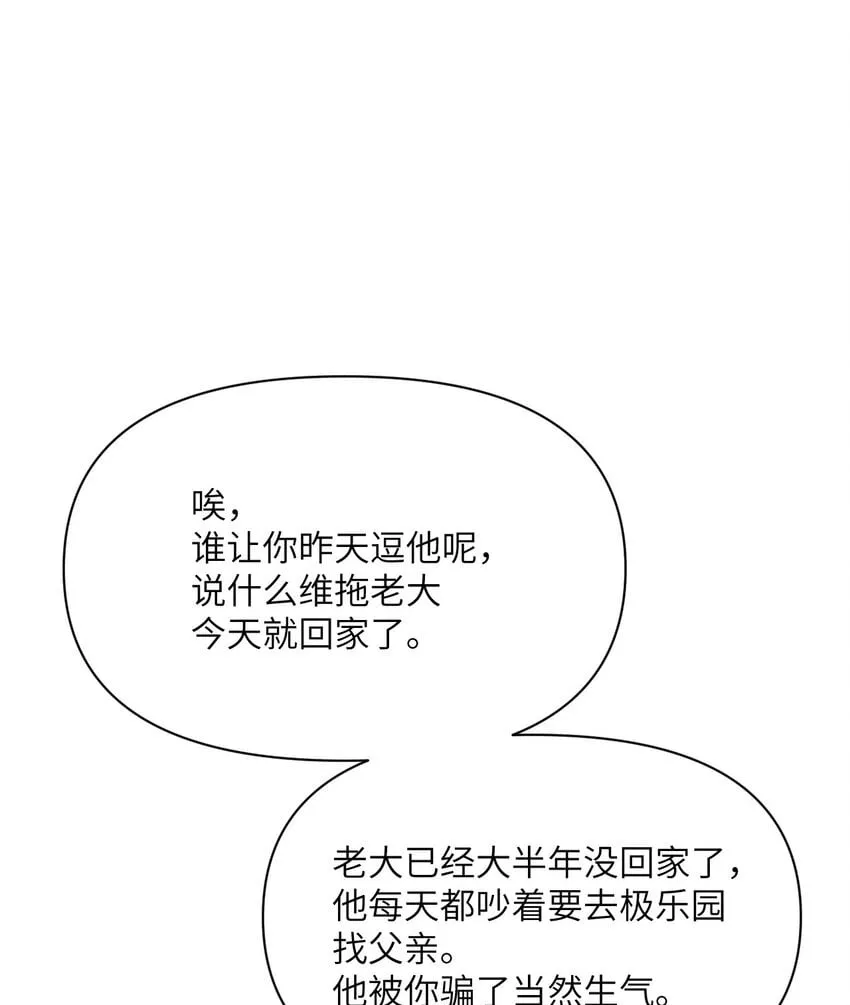 39 家人 第100页