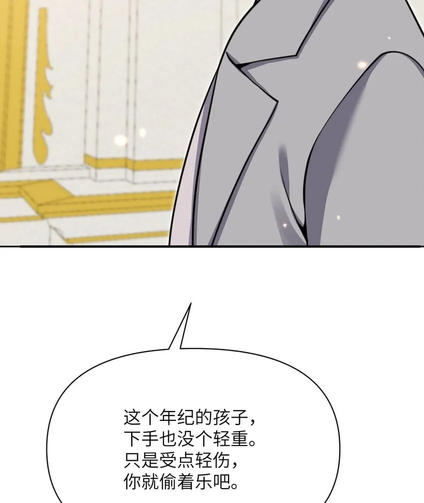 39 家人 第102页