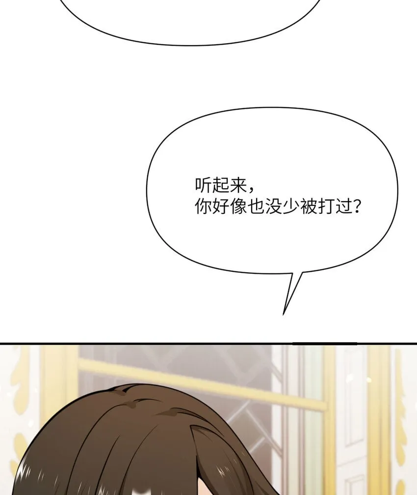 39 家人 第103页