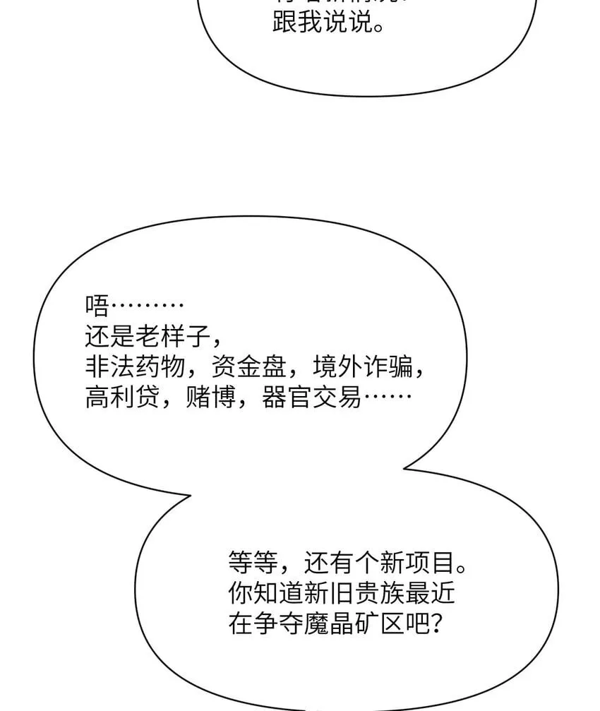 39 家人 第108页