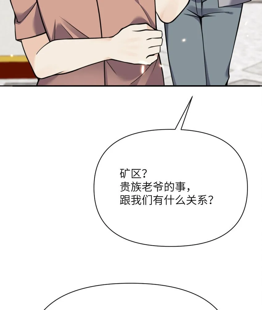 39 家人 第110页