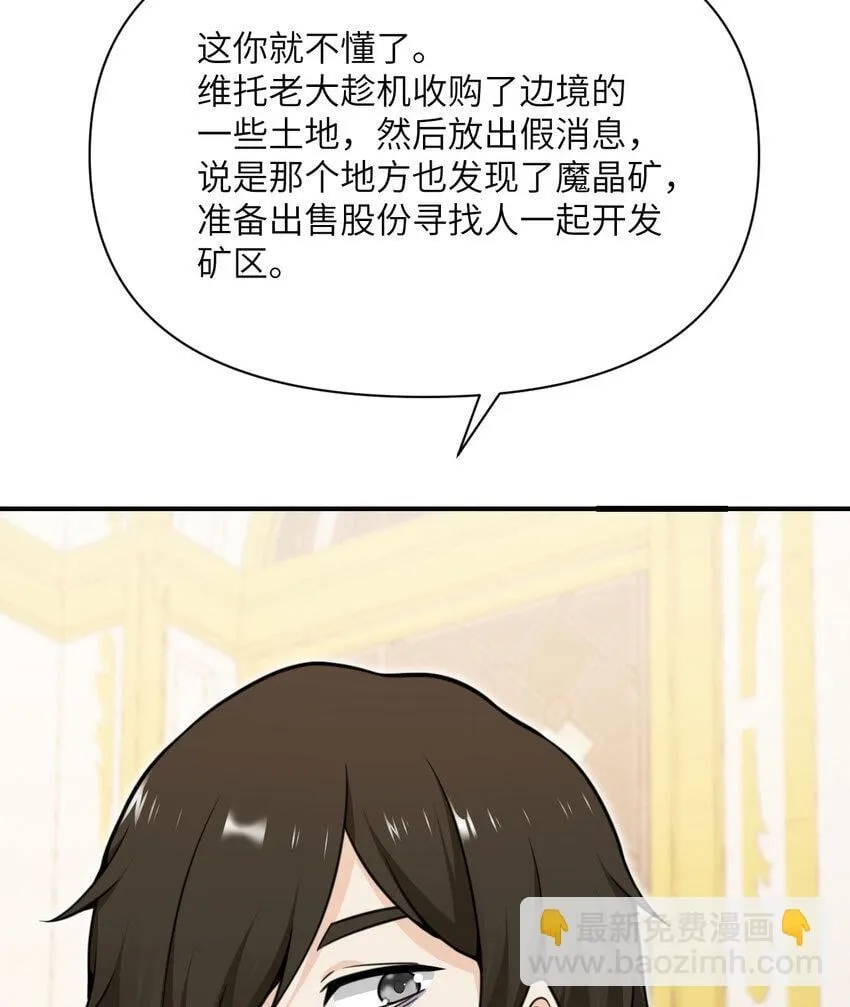 39 家人 第111页
