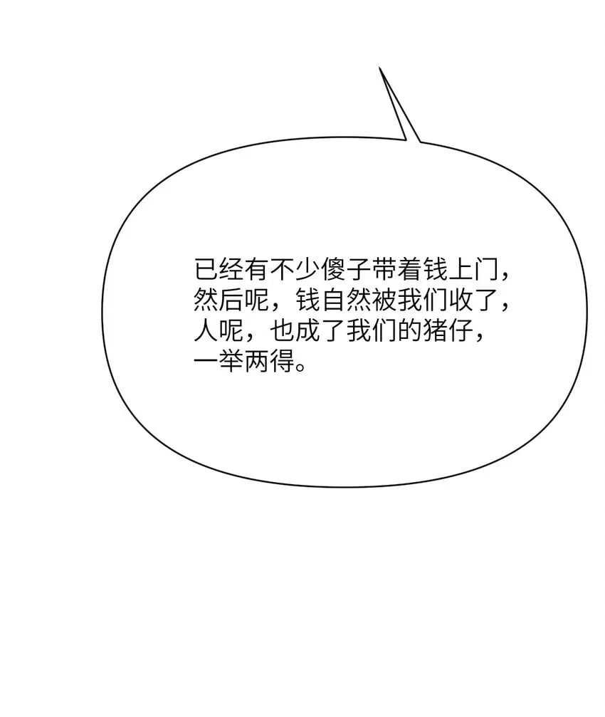 39 家人 第113页