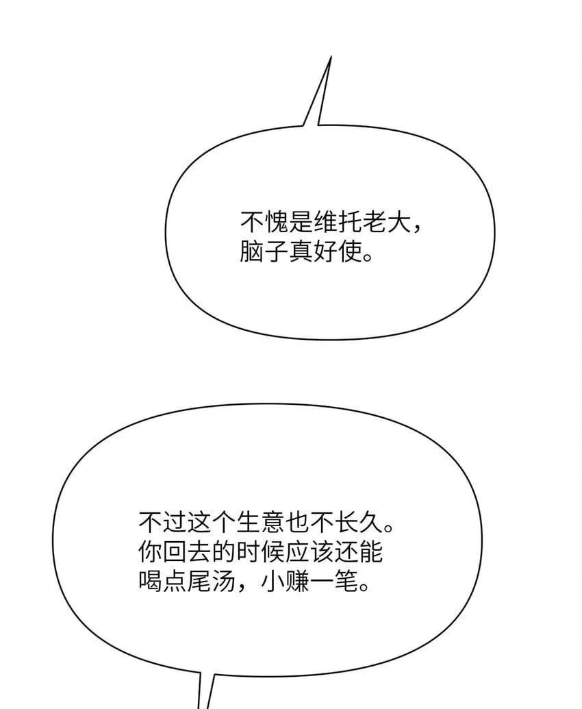 39 家人 第116页