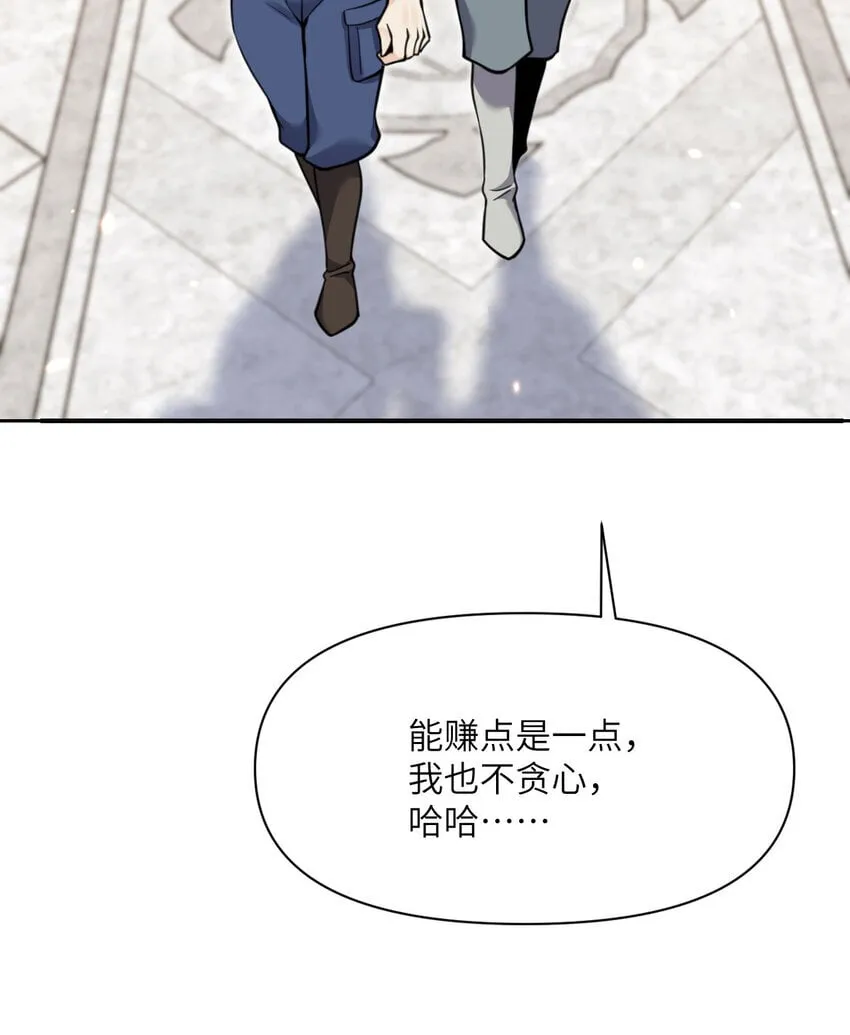 39 家人 第118页