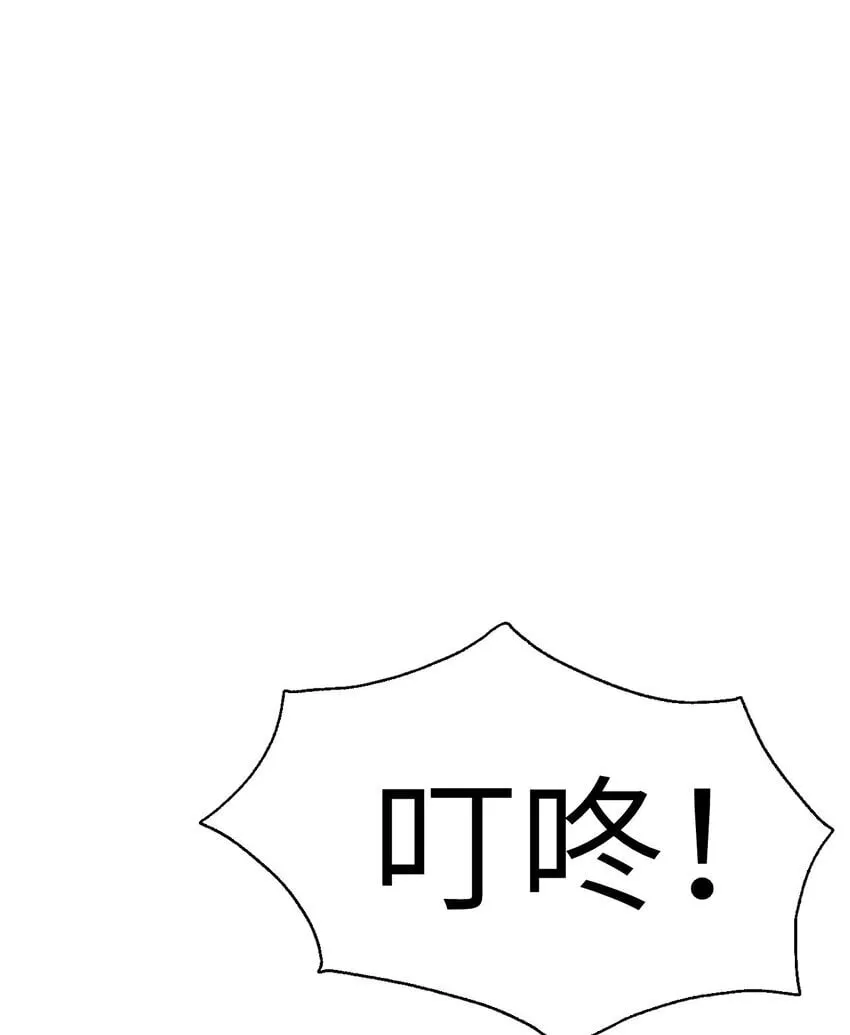39 家人 第119页