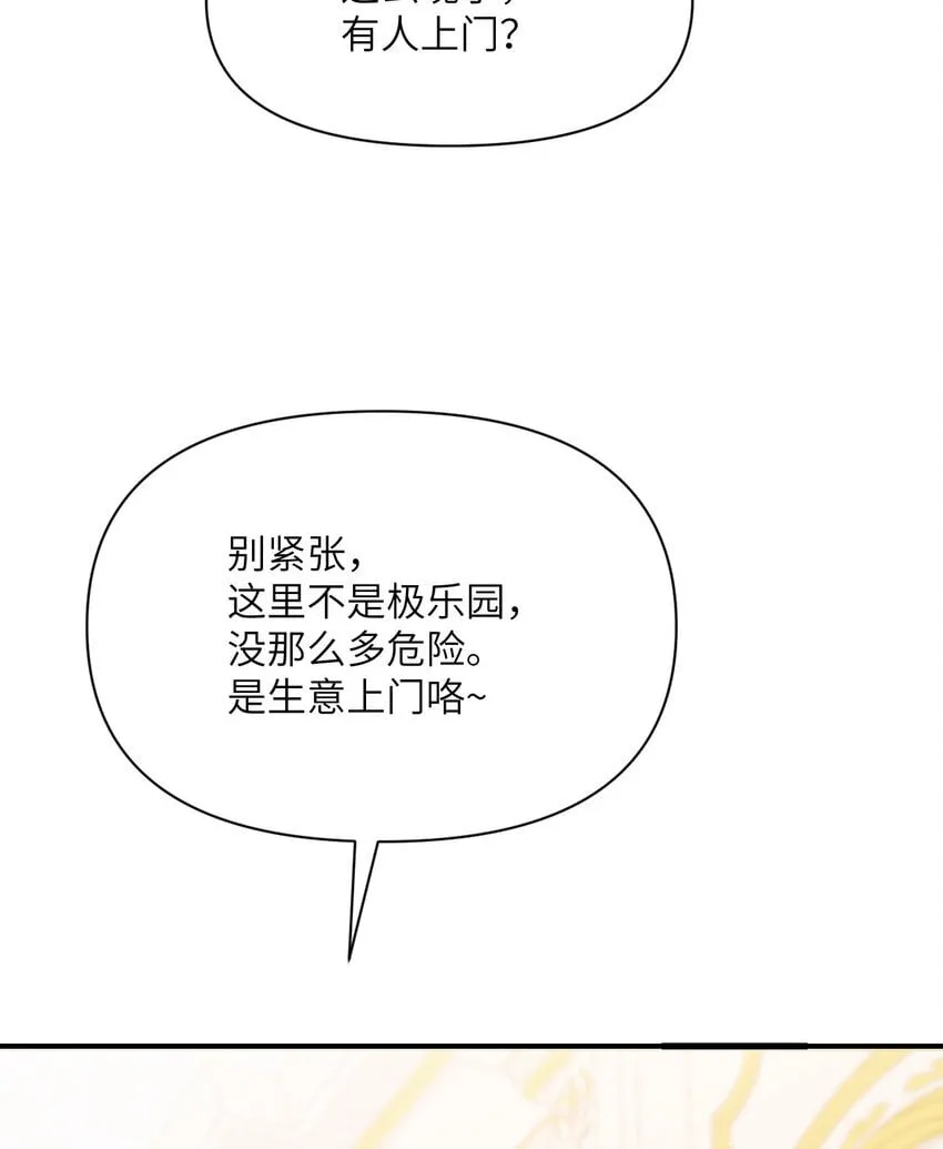 39 家人 第122页