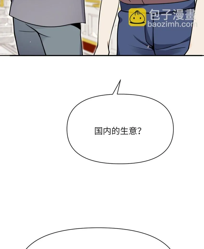 39 家人 第124页