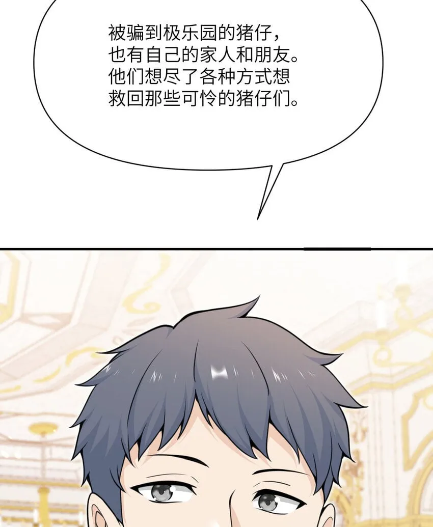39 家人 第125页