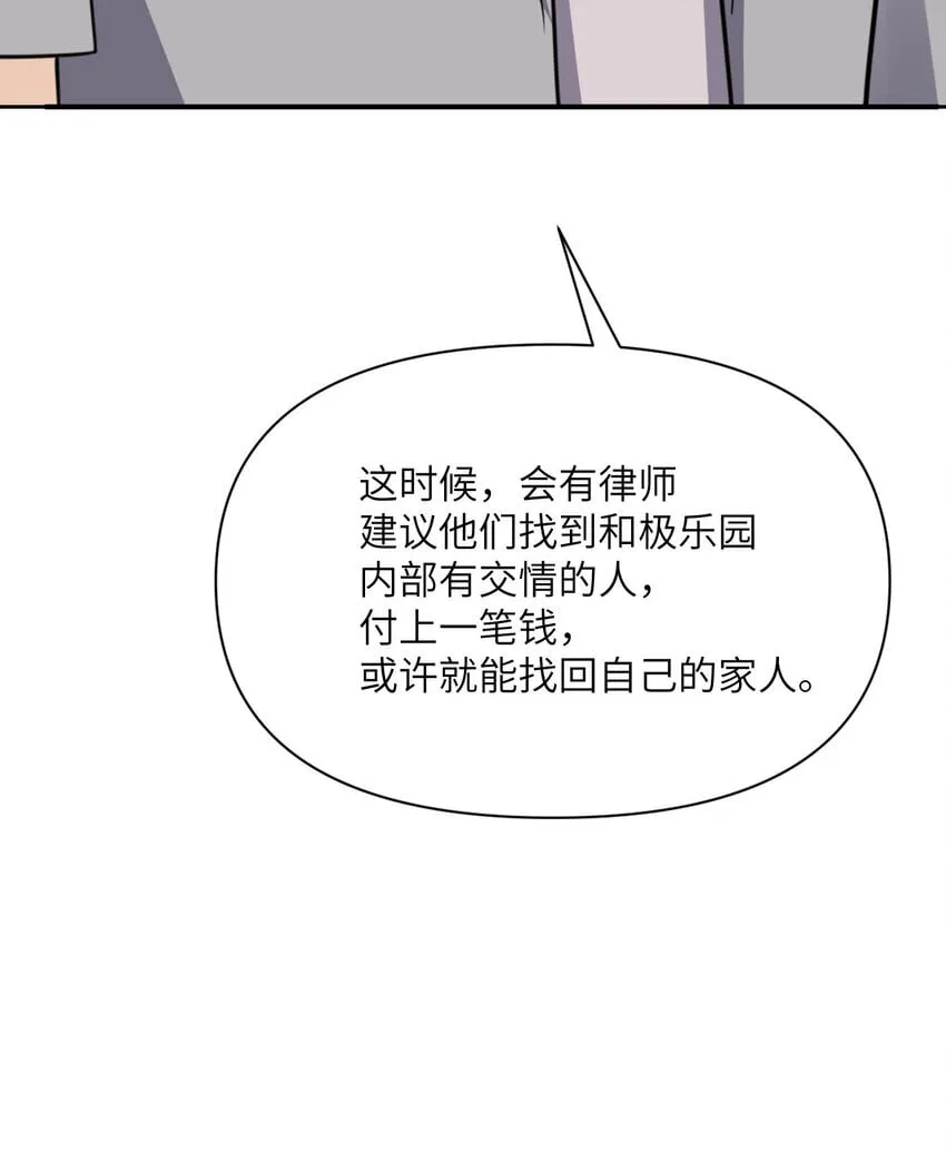 39 家人 第127页
