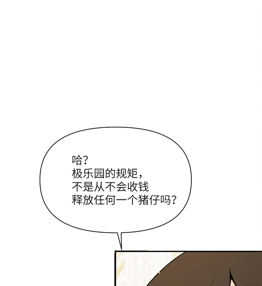 39 家人 第128页