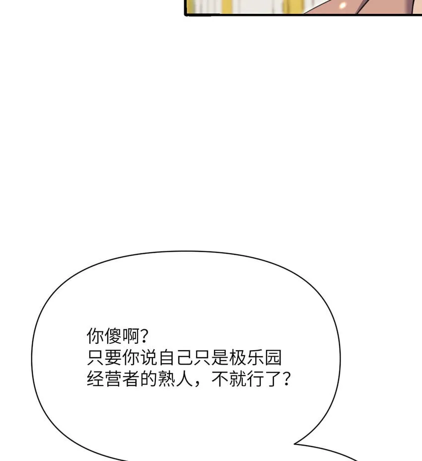 39 家人 第130页