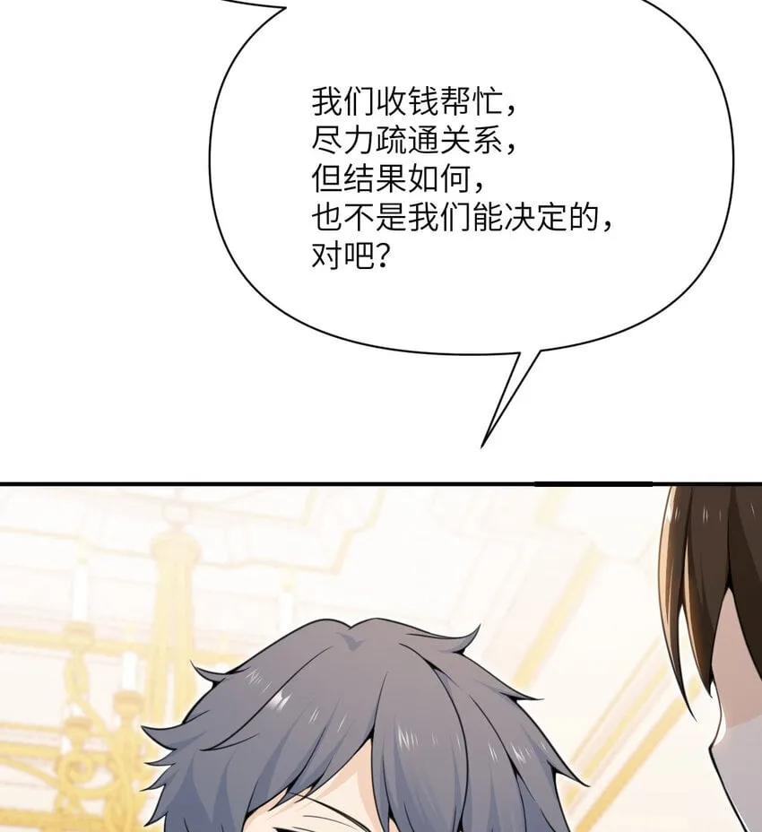 39 家人 第131页