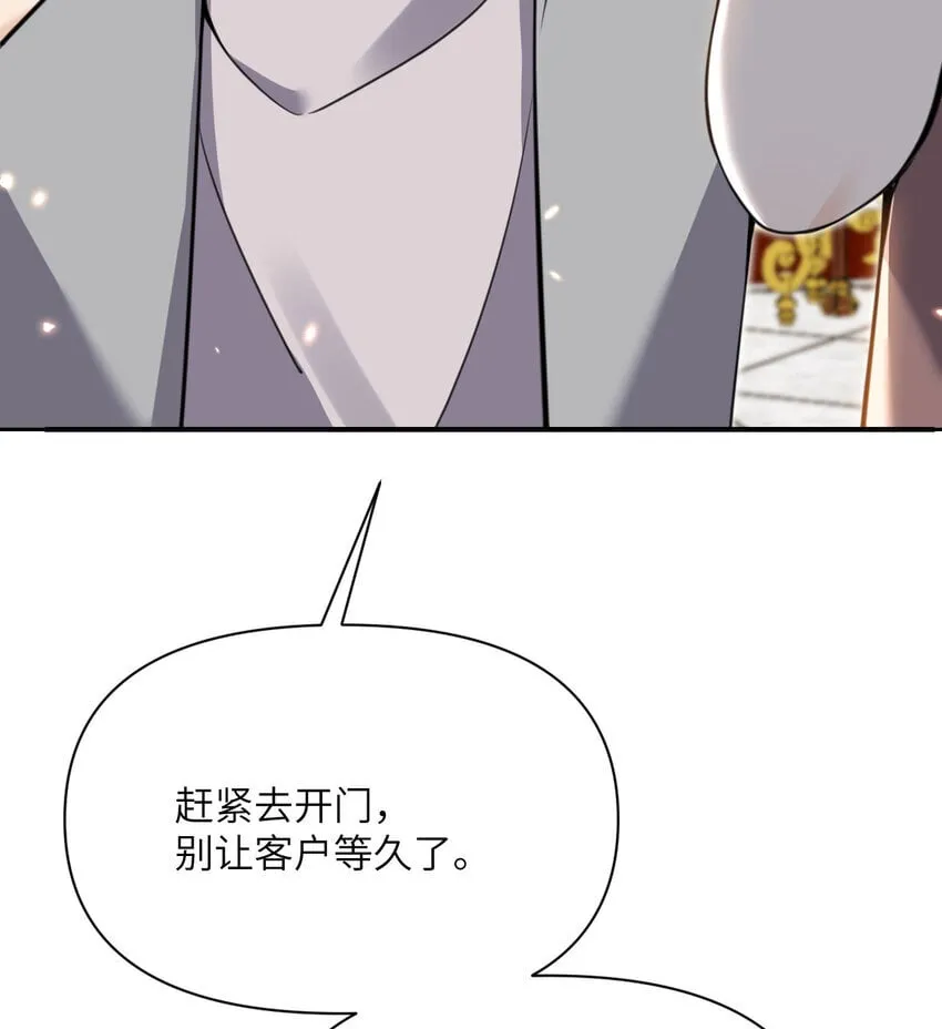 39 家人 第133页
