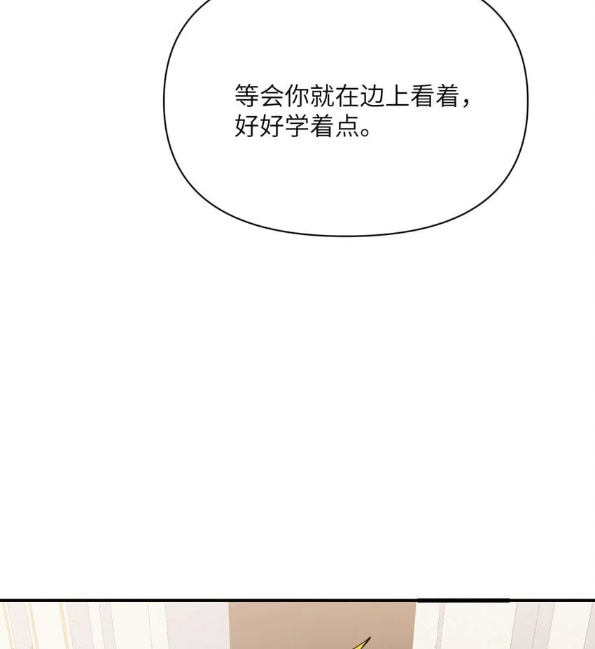 39 家人 第134页