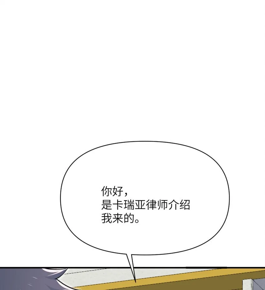 39 家人 第136页
