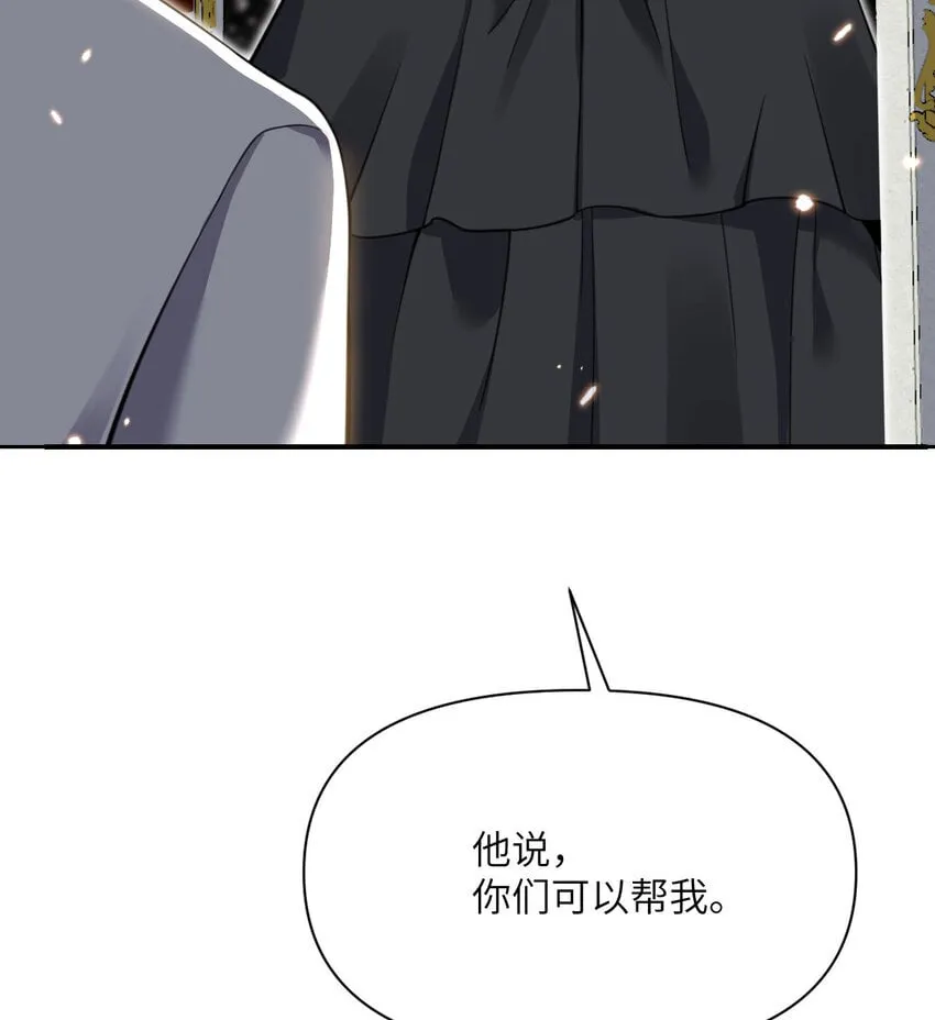 39 家人 第138页