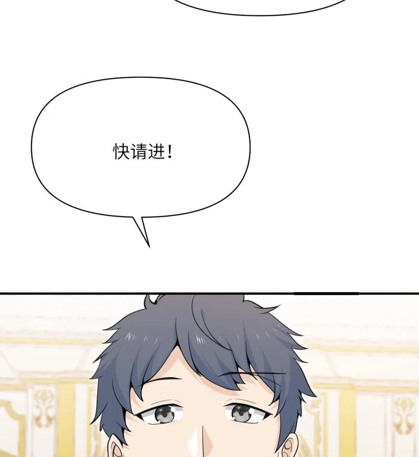 39 家人 第139页