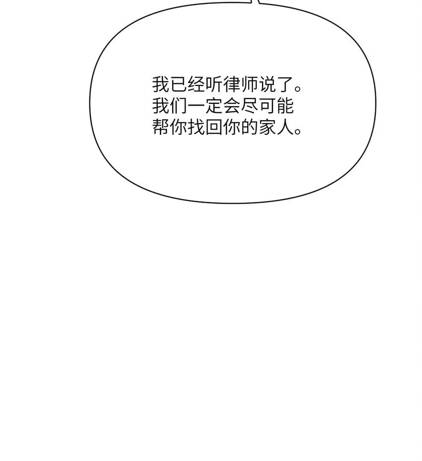 39 家人 第141页