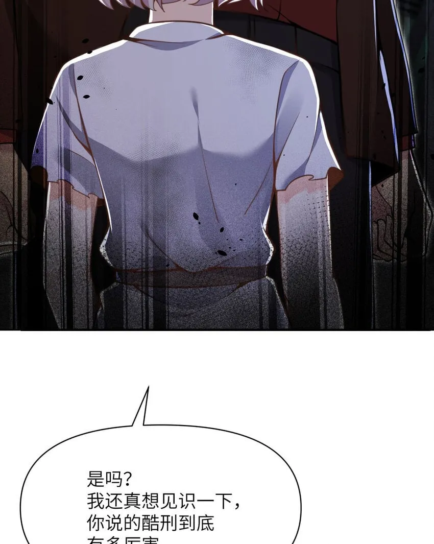 40 逼近的教会猎犬 第10页
