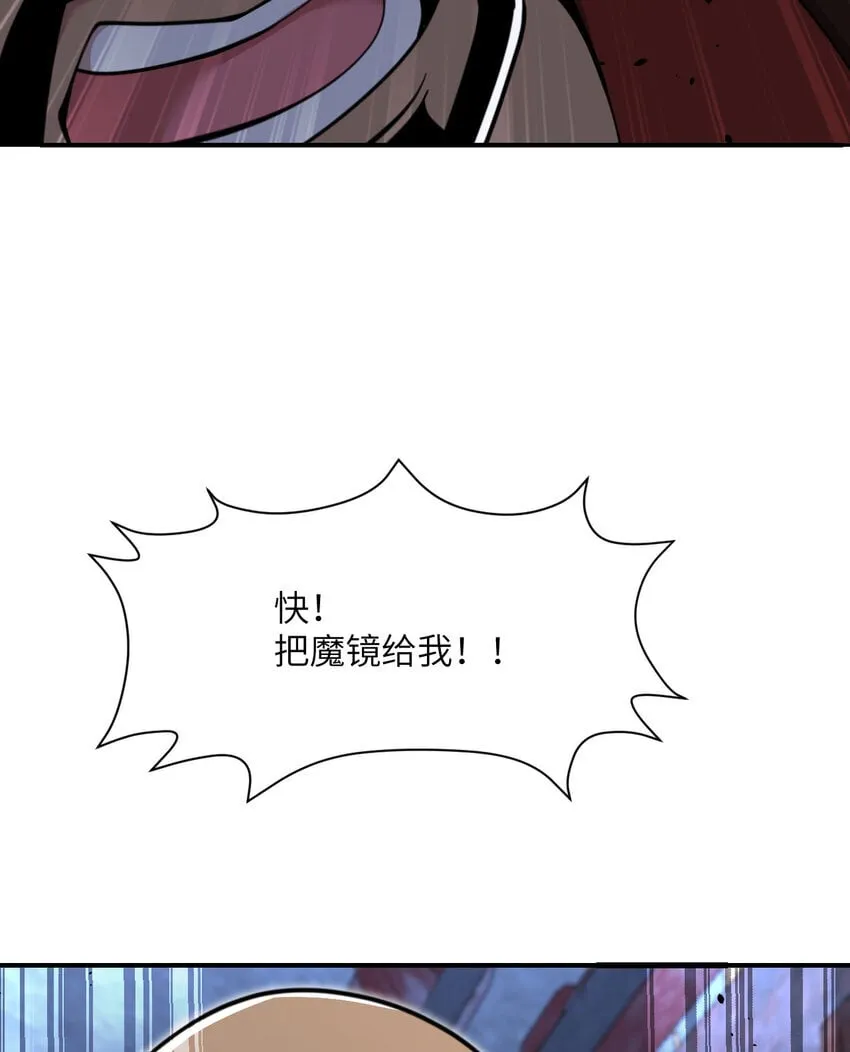 40 逼近的教会猎犬 第21页