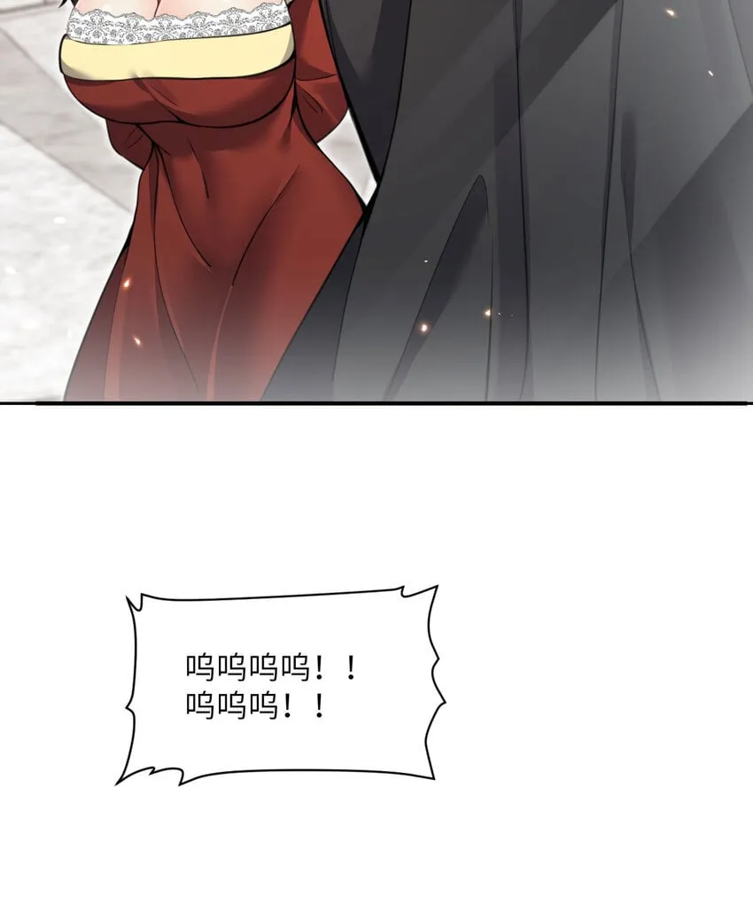 40 逼近的教会猎犬 第32页