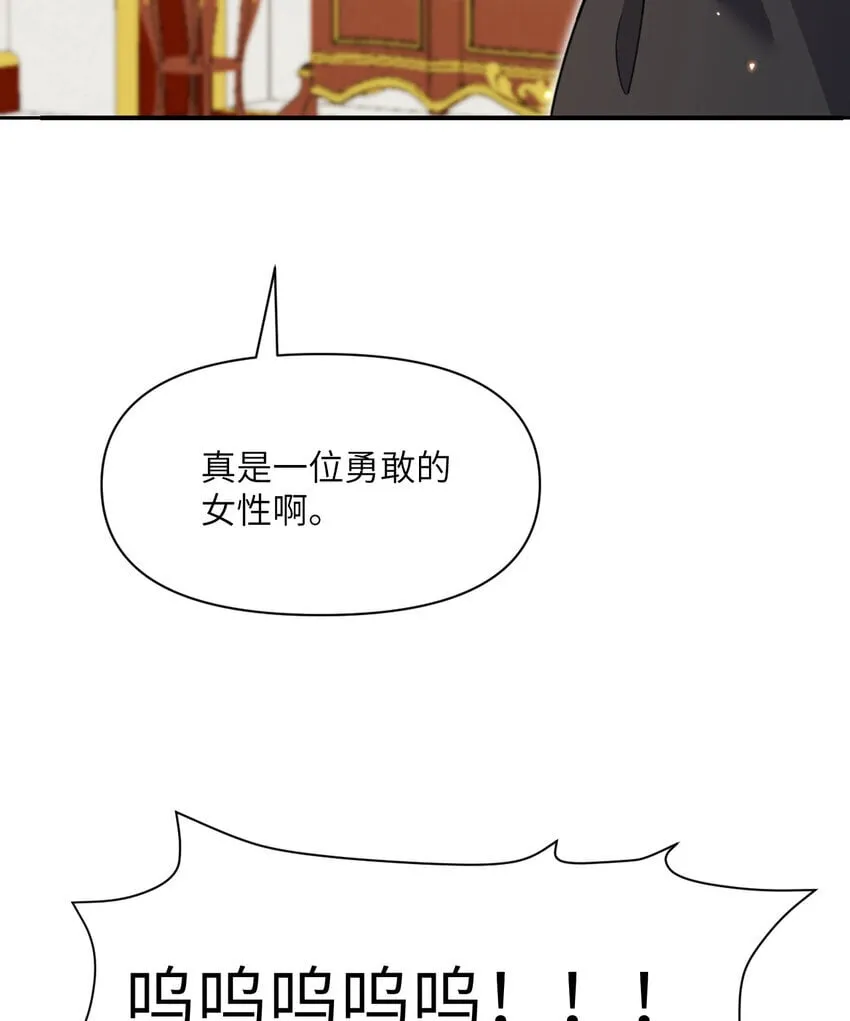 40 逼近的教会猎犬 第35页