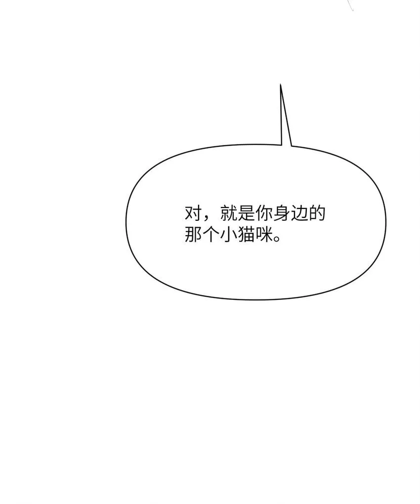 40 逼近的教会猎犬 第43页