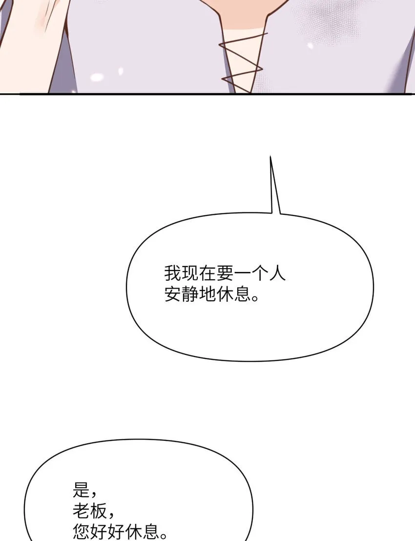 40 逼近的教会猎犬 第79页