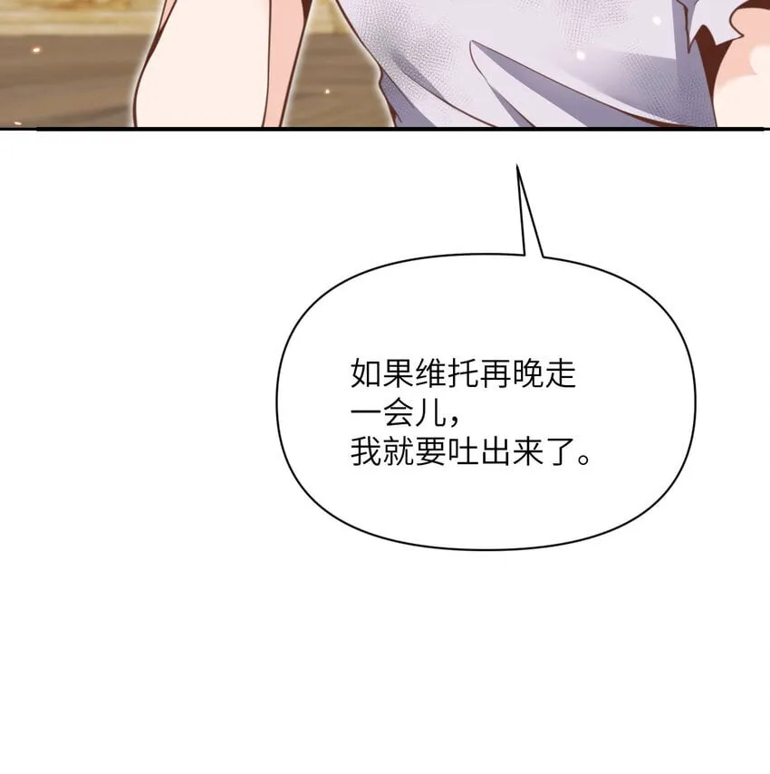 40 逼近的教会猎犬 第99页