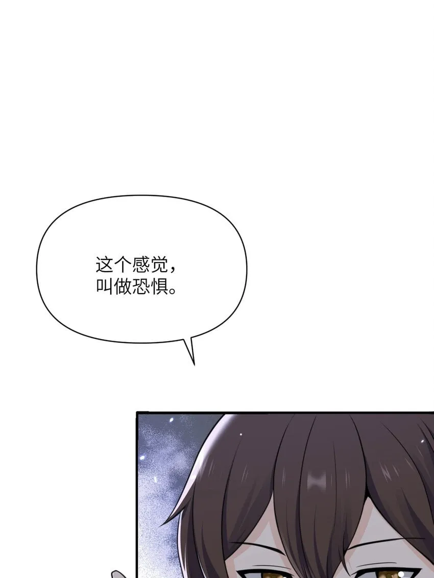 40 逼近的教会猎犬 第100页
