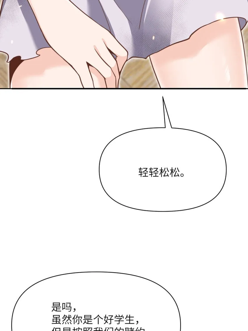 40 逼近的教会猎犬 第108页
