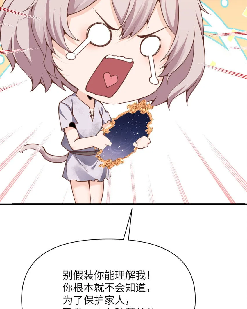 40 逼近的教会猎犬 第118页