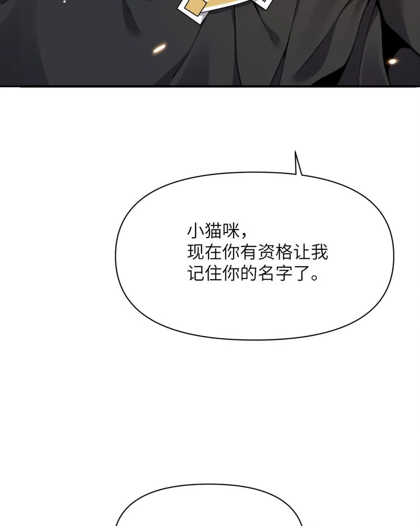 40 逼近的教会猎犬 第121页