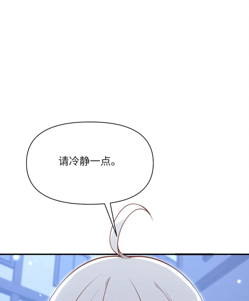 40 逼近的教会猎犬 第128页