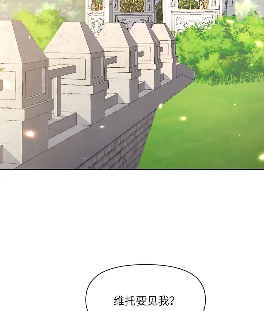 41 死地 第3页